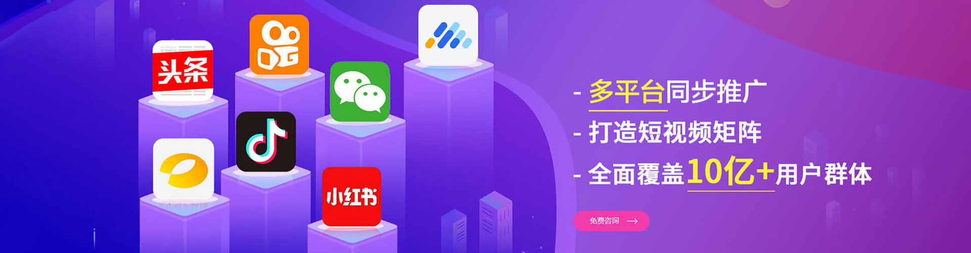 集安百度推广托管