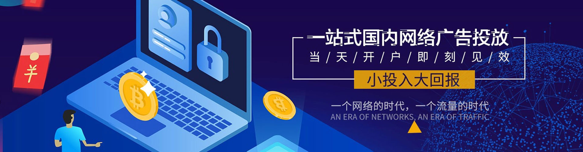 集安百度推广运营